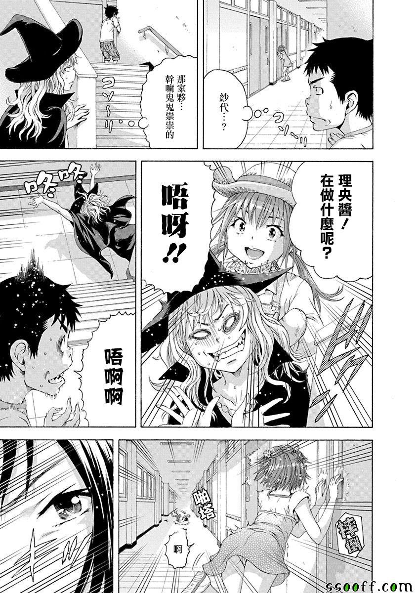 第68话
