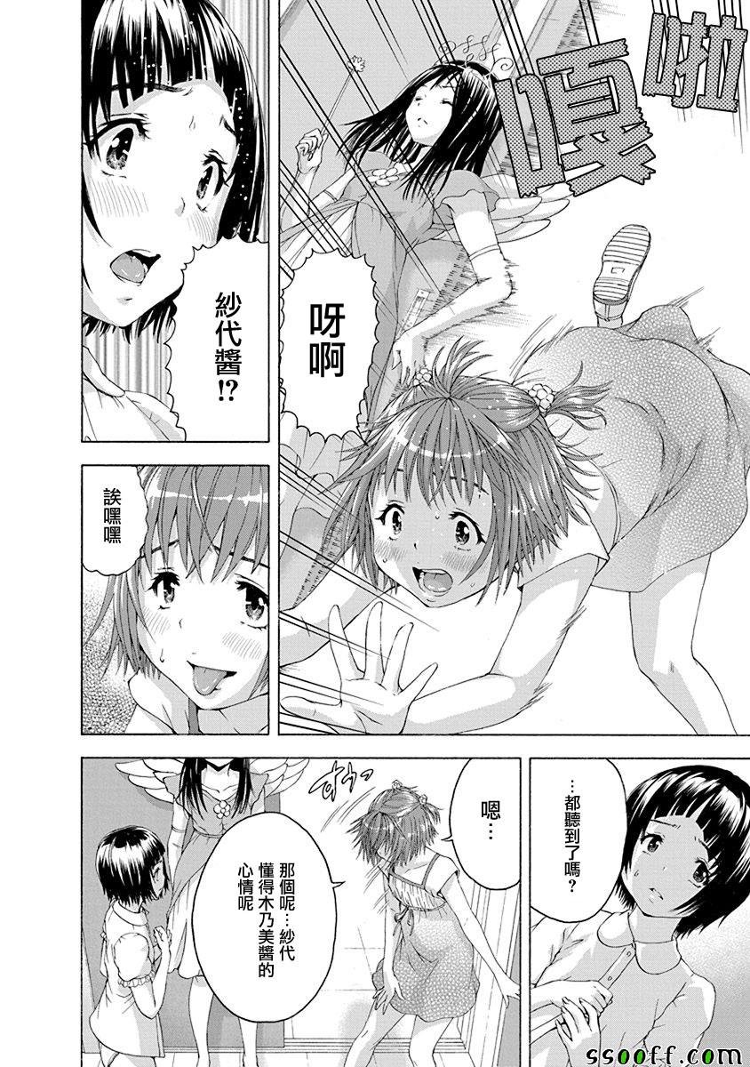 第68话