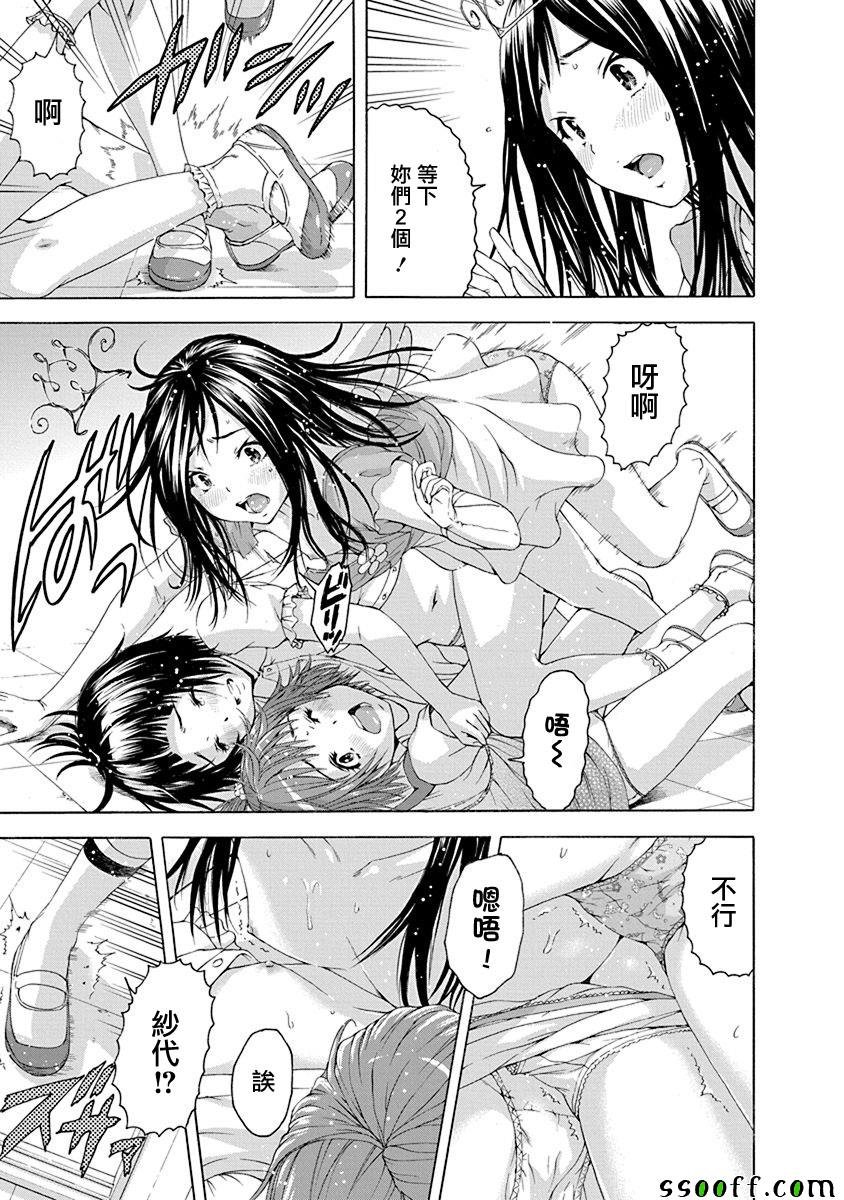 第68话