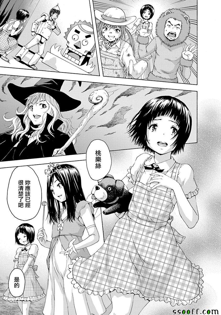 第68话