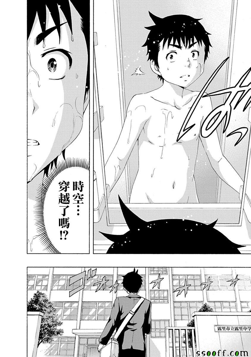 第69话