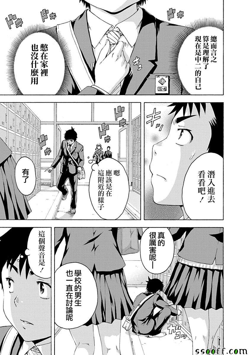 第69话