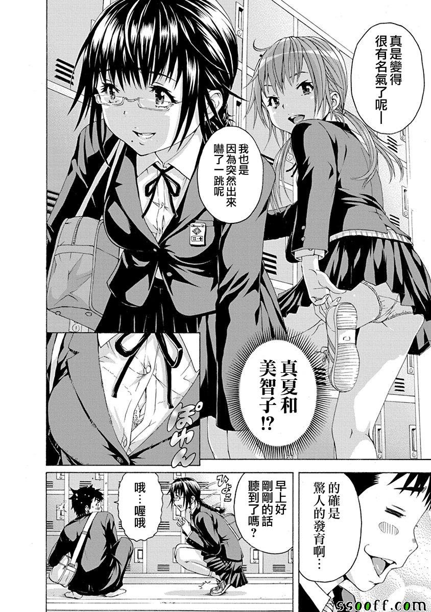 第69话