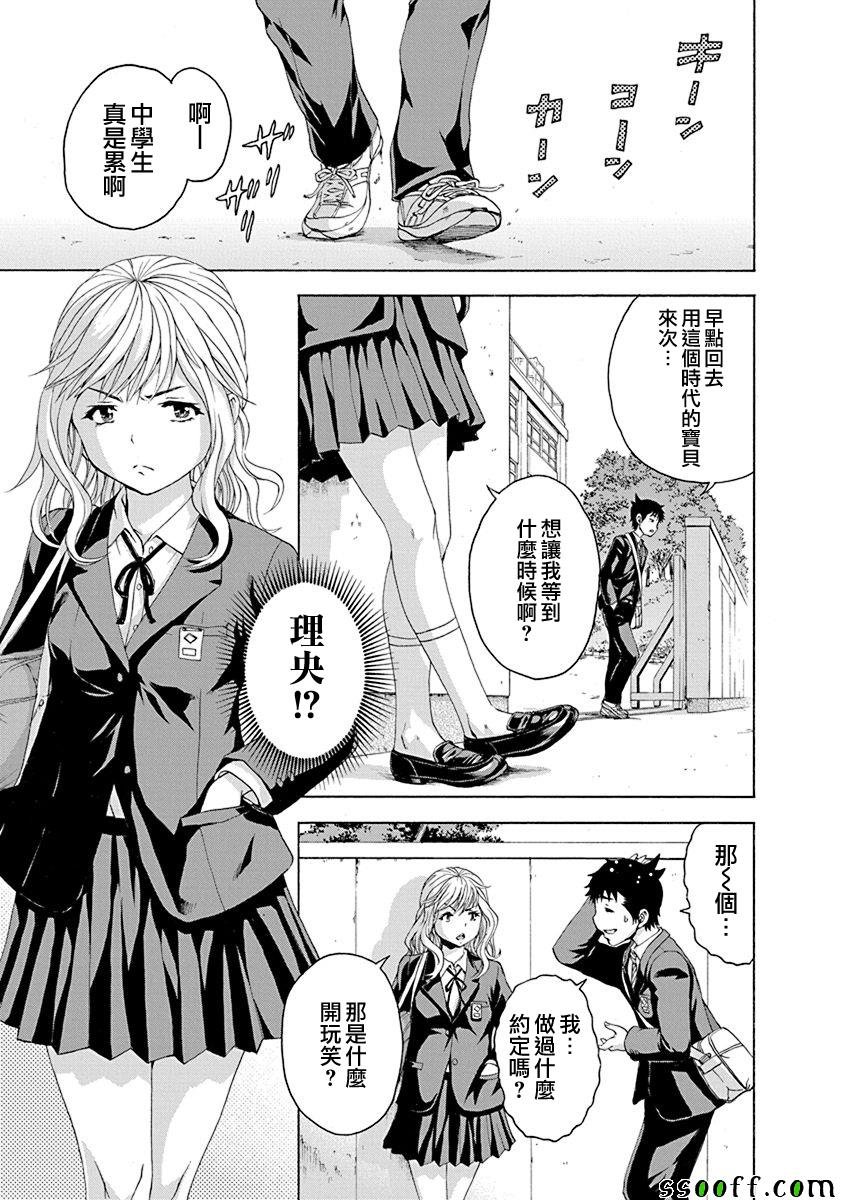 第69话