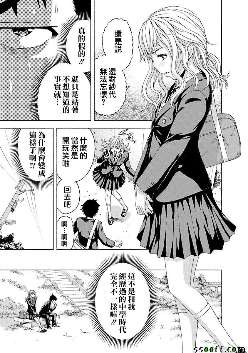 第69话