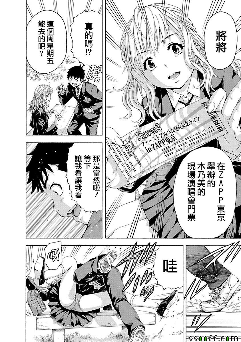 第69话