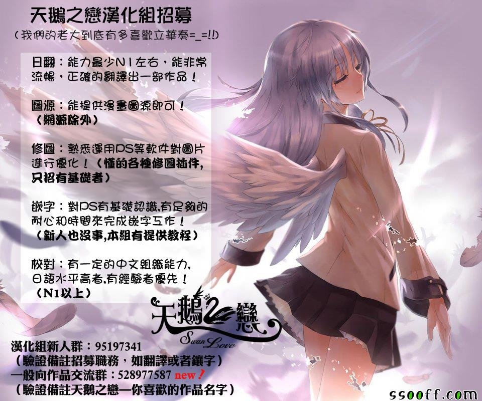 第69话
