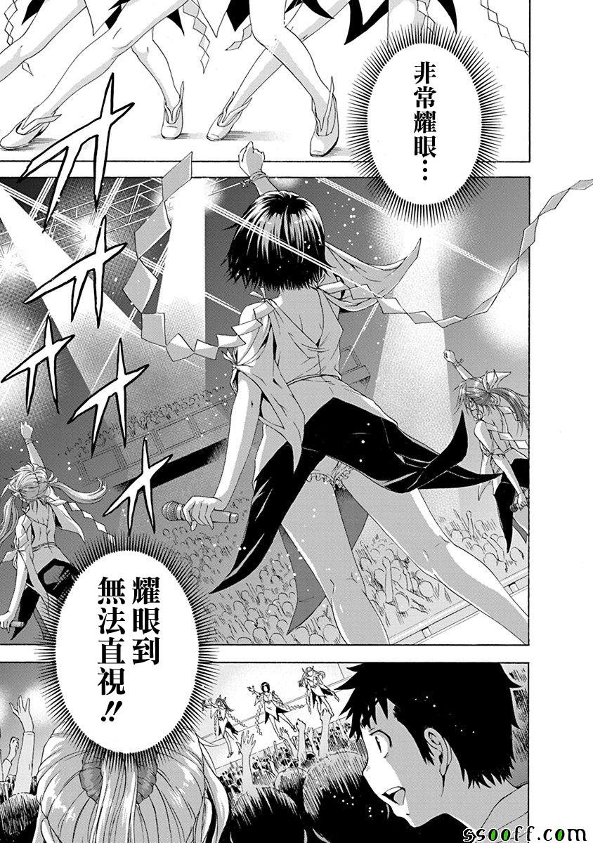 第70话