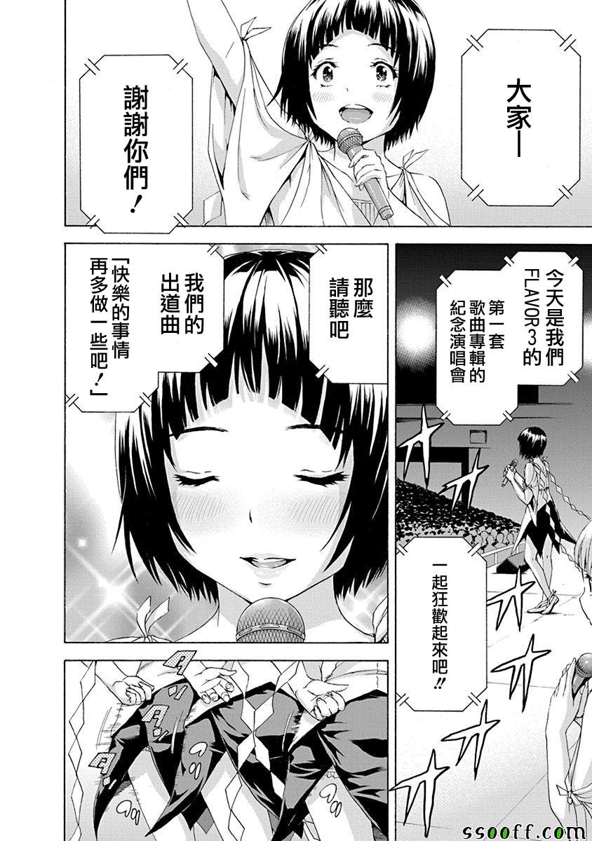 第70话