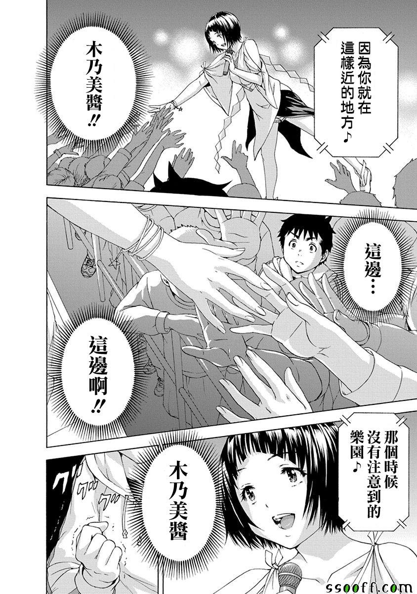 第70话
