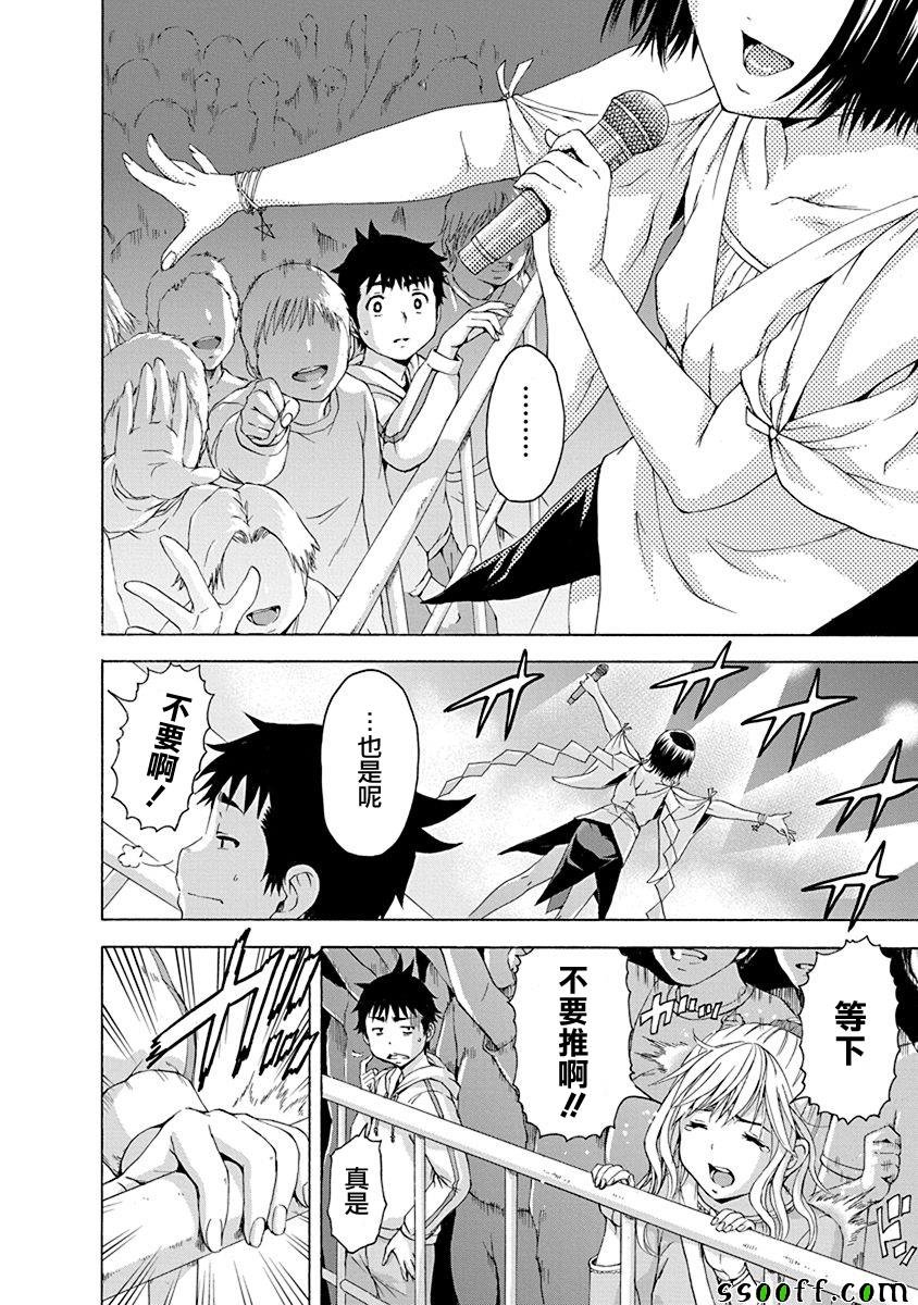 第70话