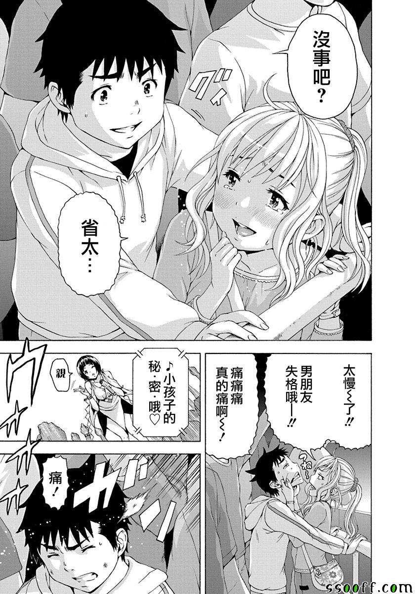 第70话