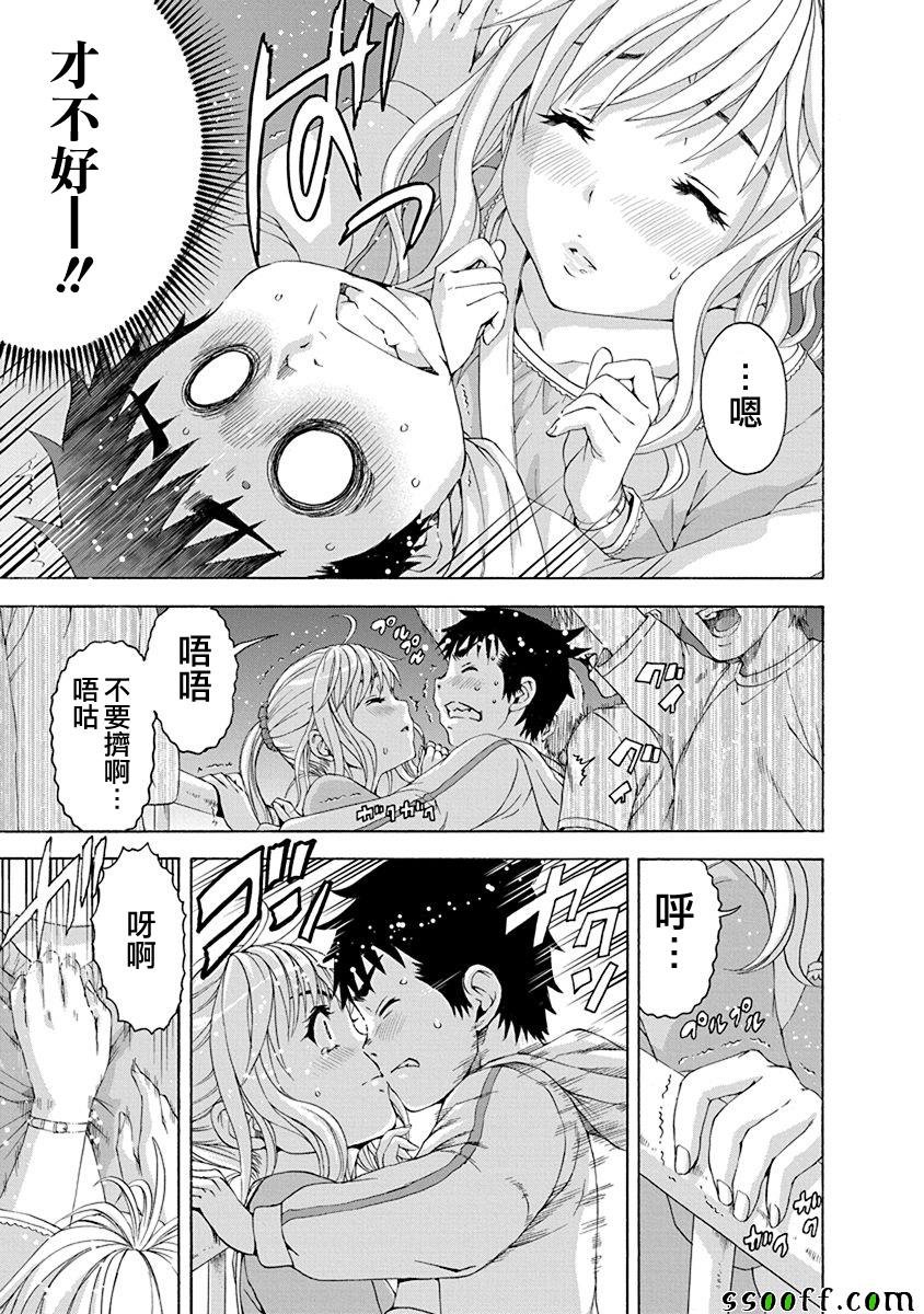 第70话