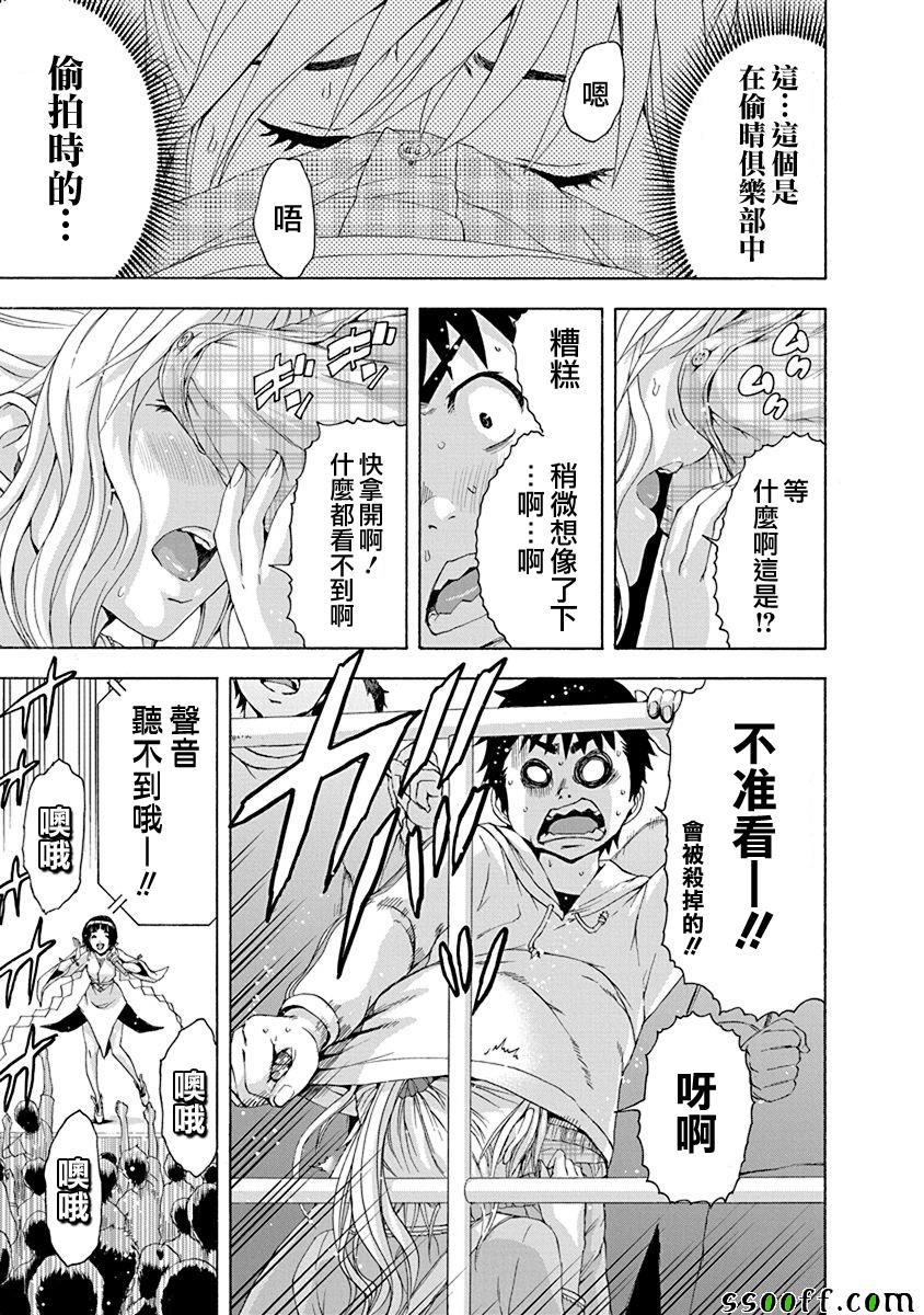 第70话