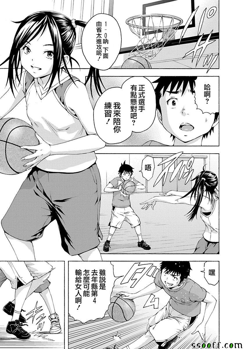 第71话