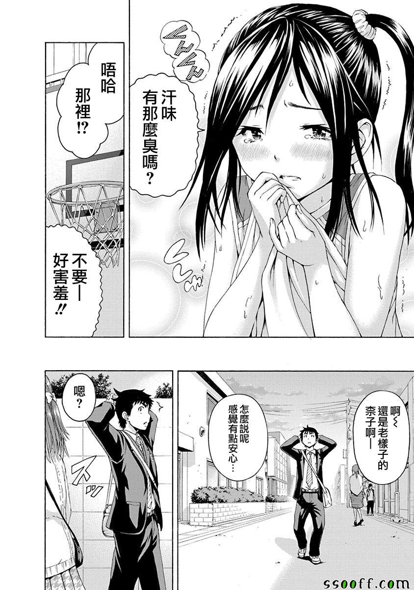 第71话