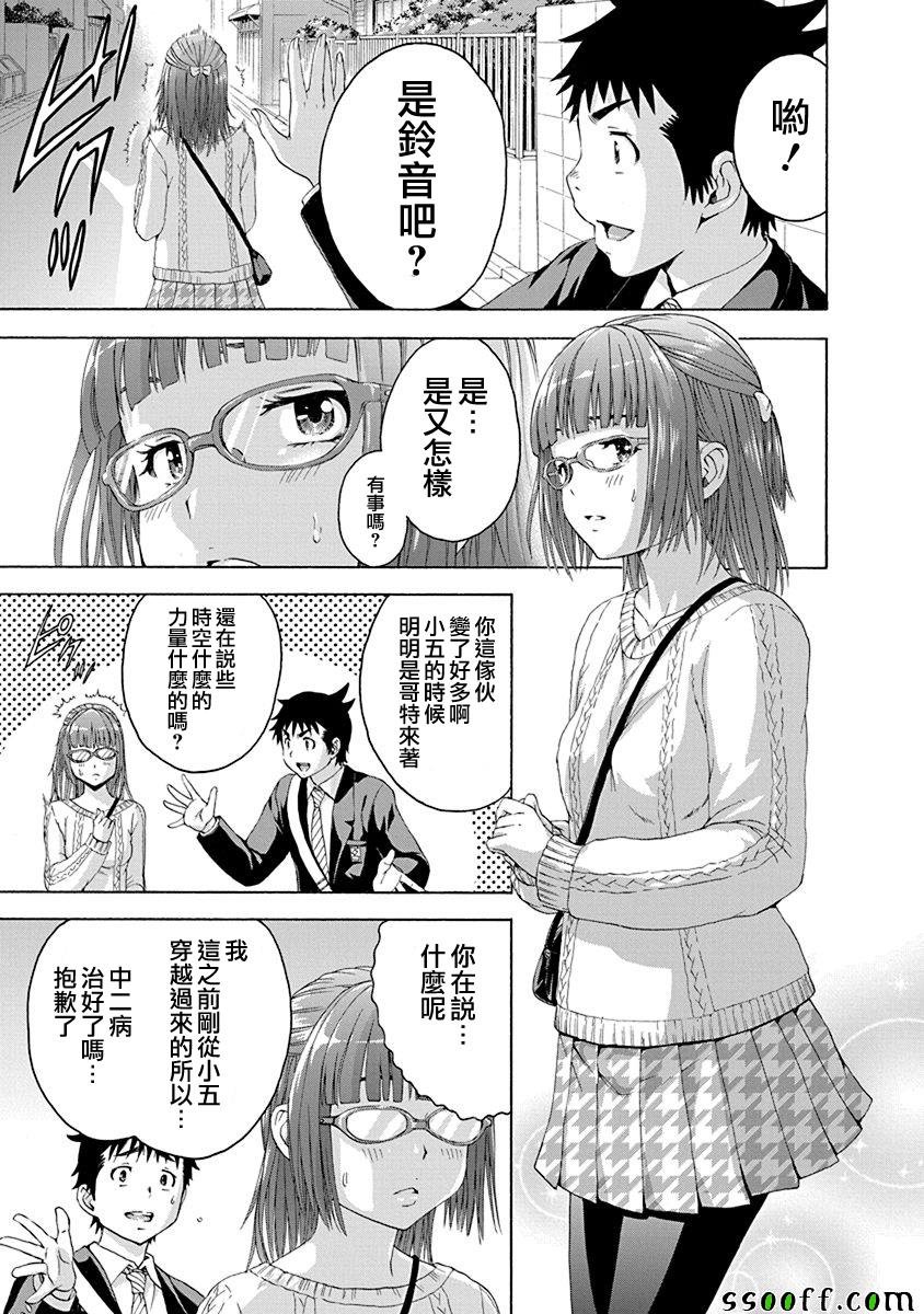 第71话