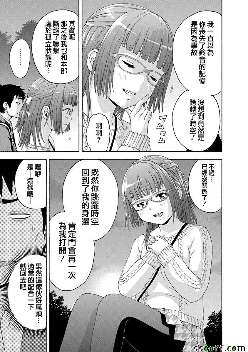 第71话