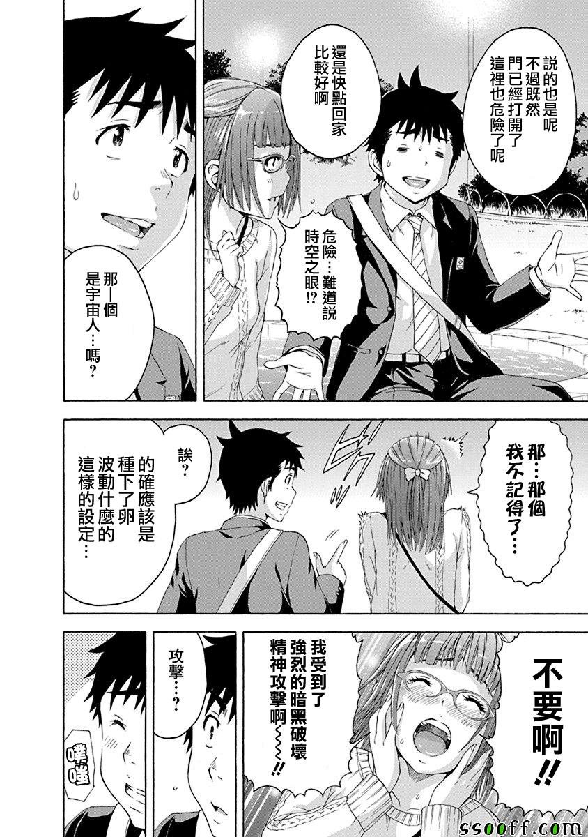 第71话