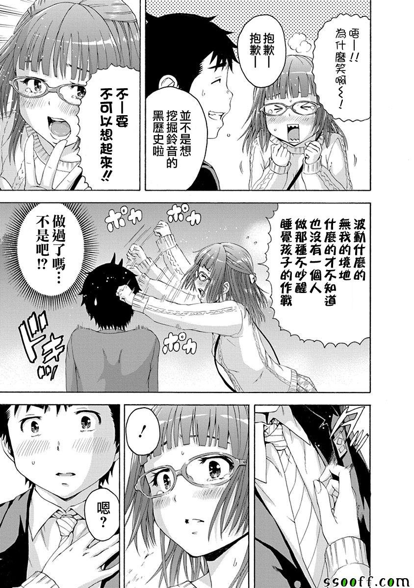 第71话