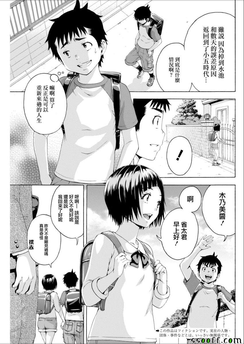 第72话