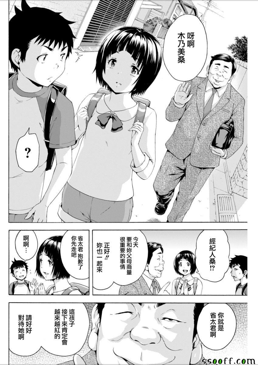 第72话