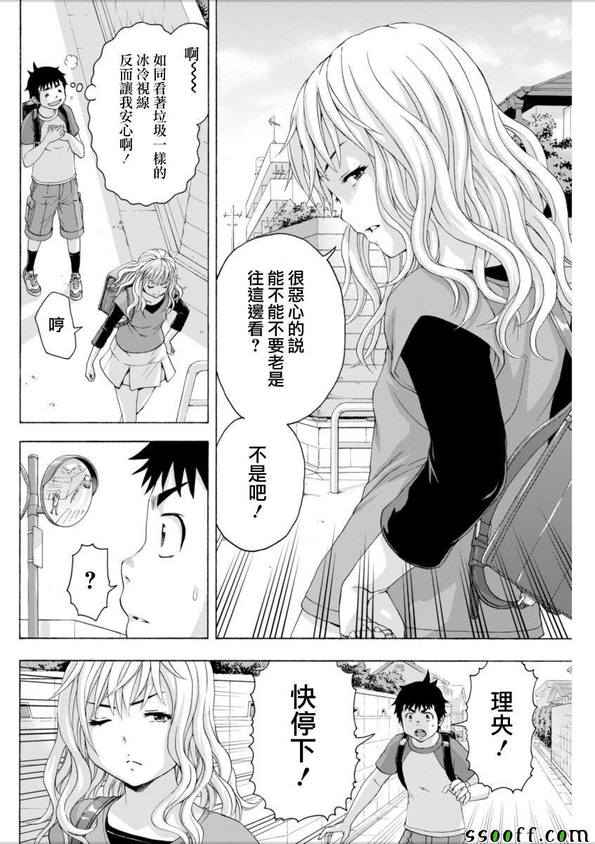 第72话