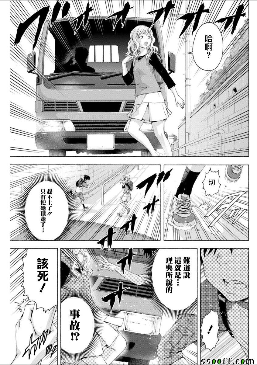 第72话