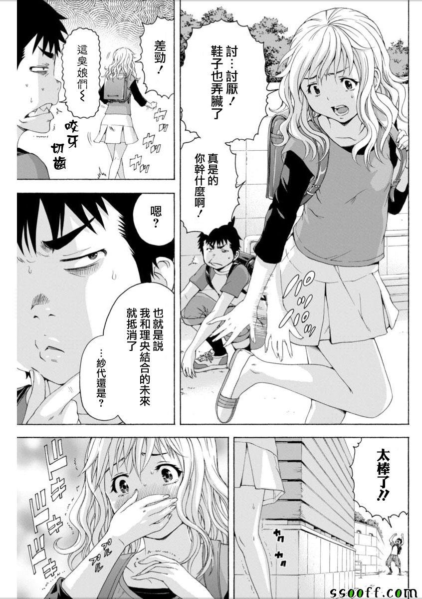 第72话