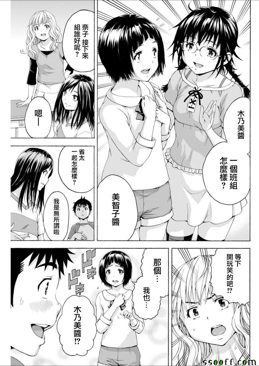 第72话