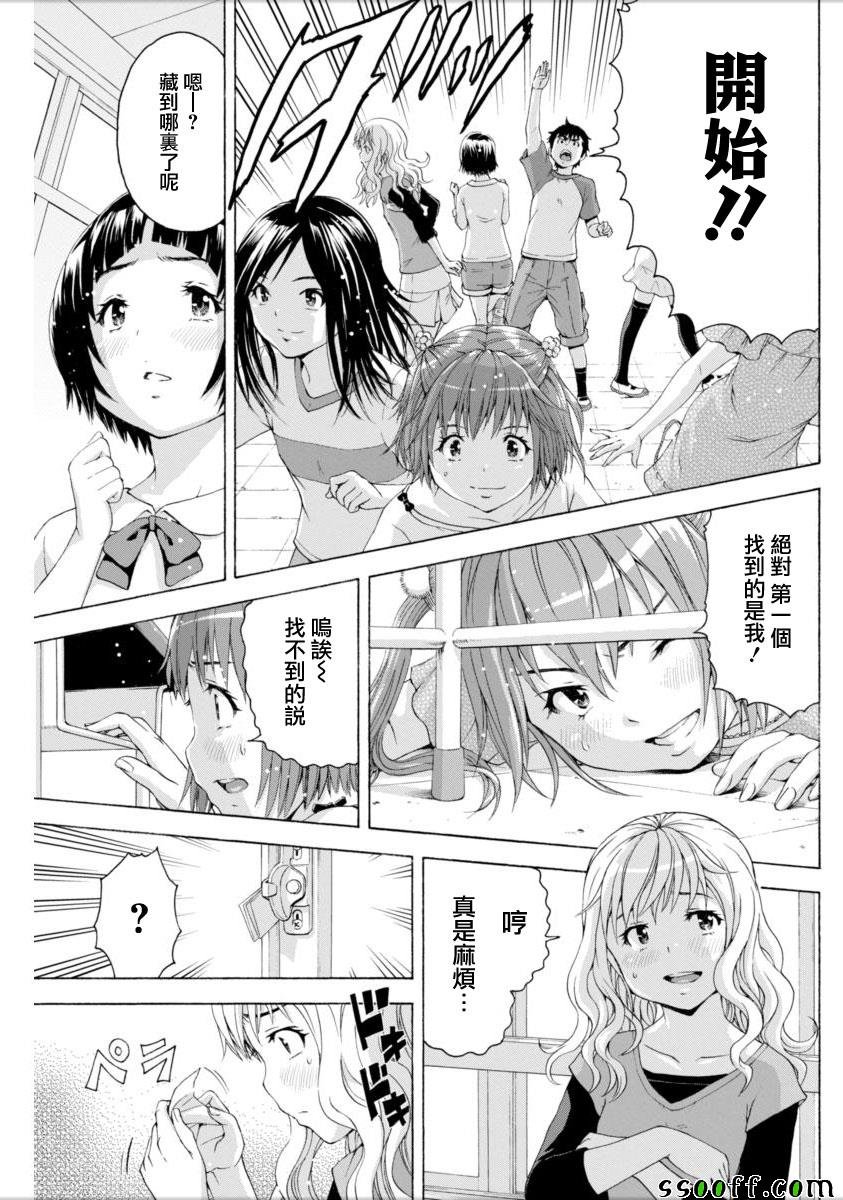 第72话