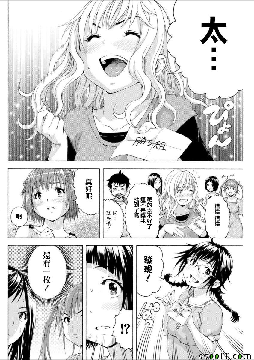 第72话