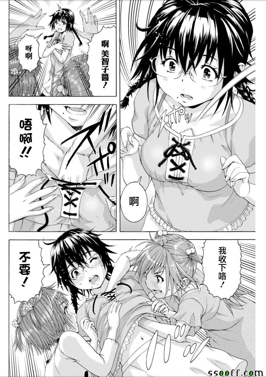 第72话