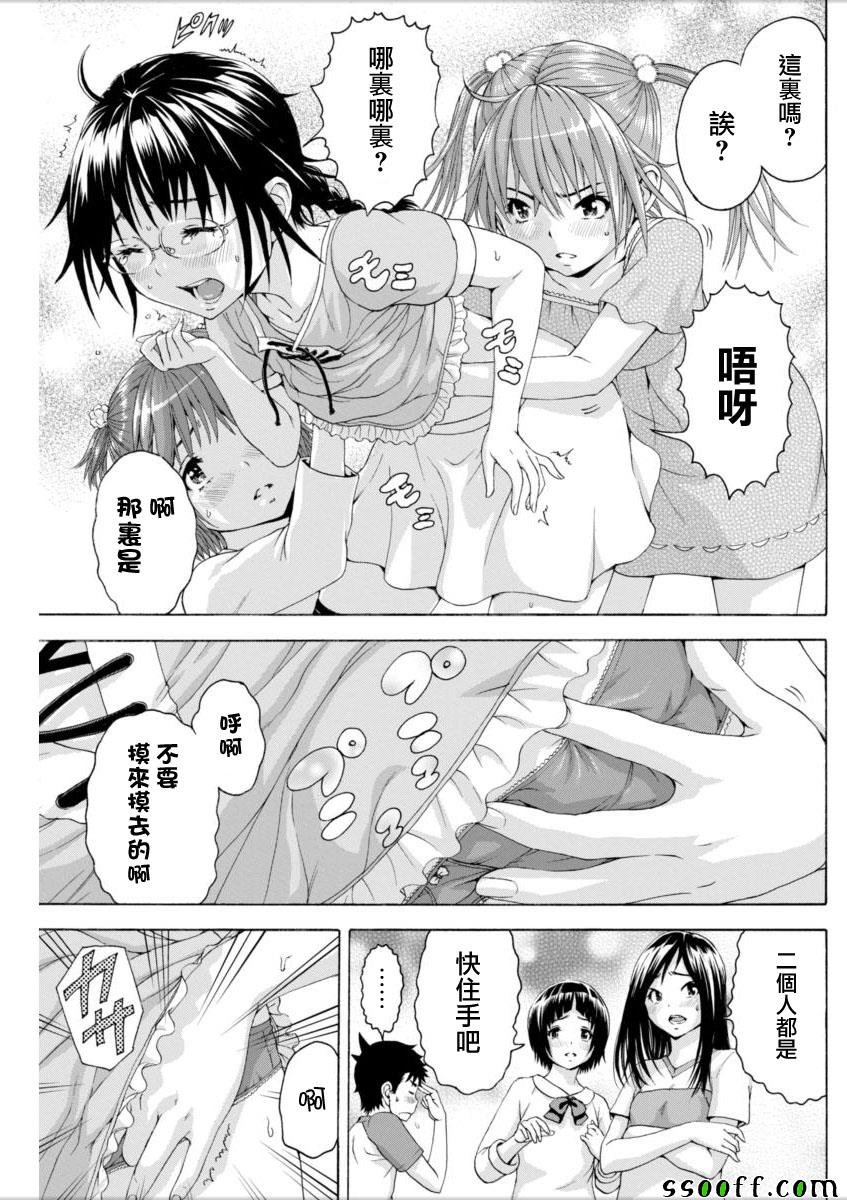 第72话