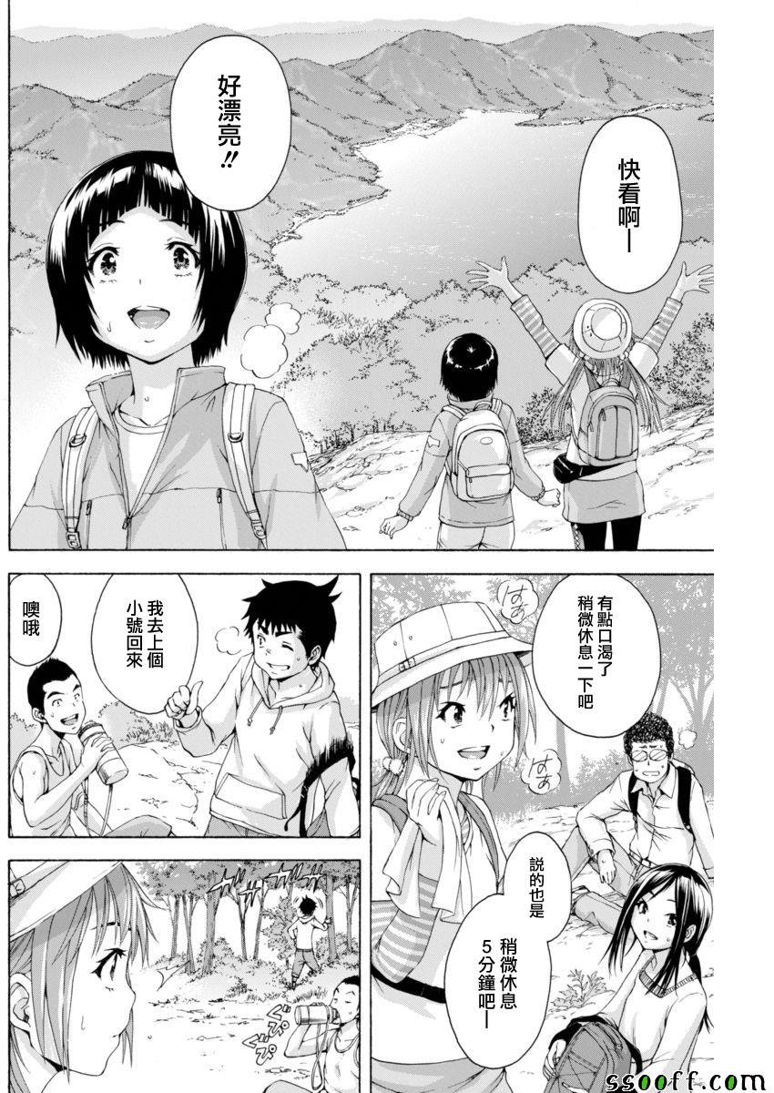 第74话