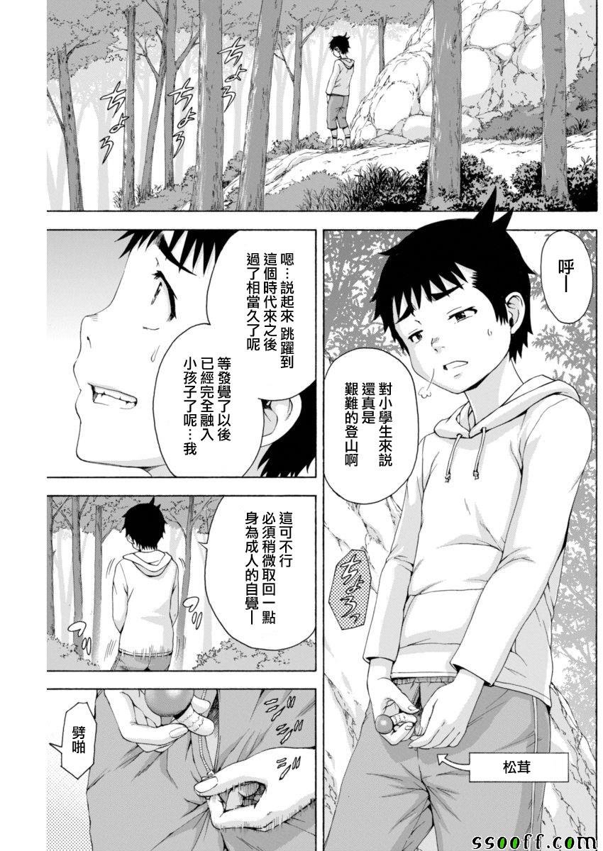 第74话