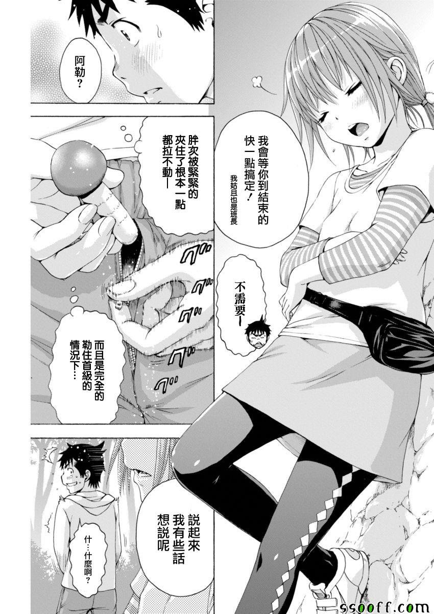 第74话