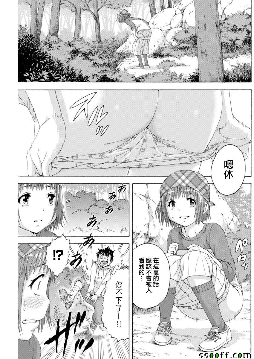 第74话