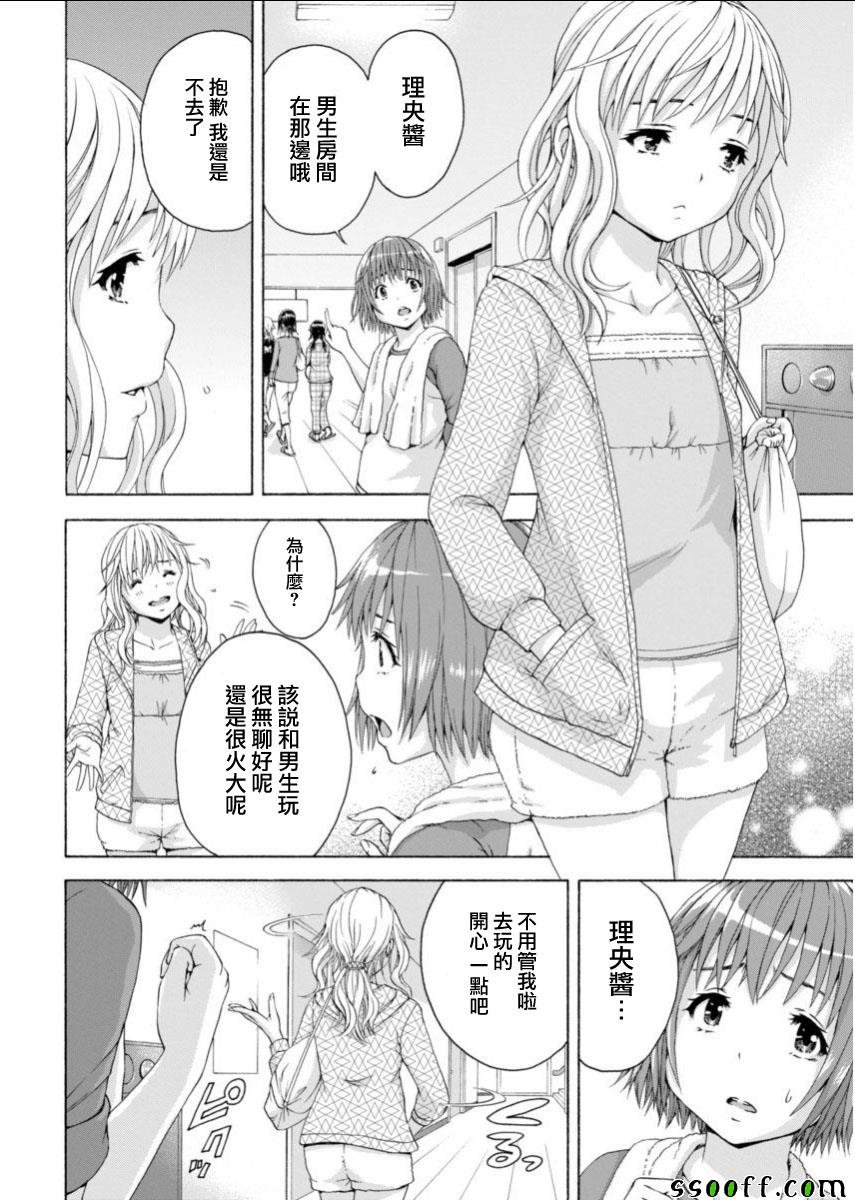 第75话