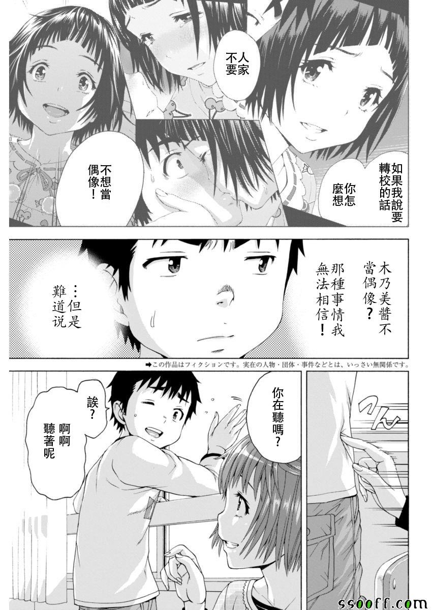 第76话