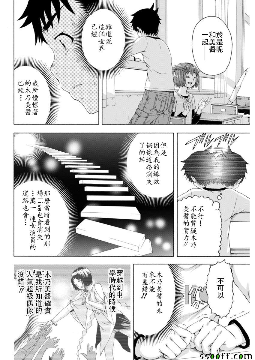第76话