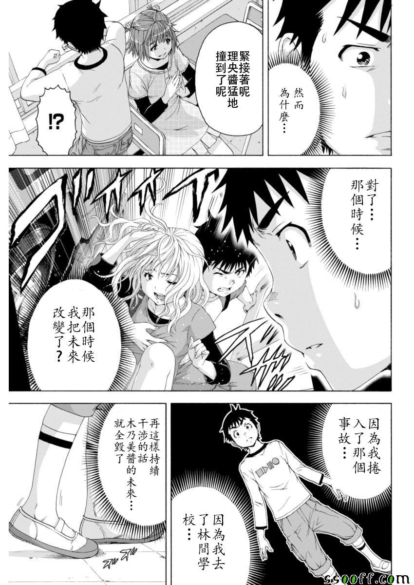 第76话