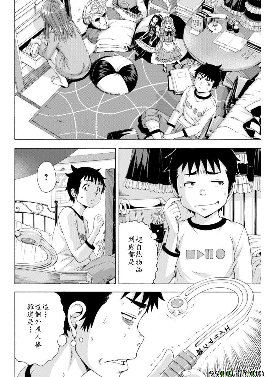 第76话