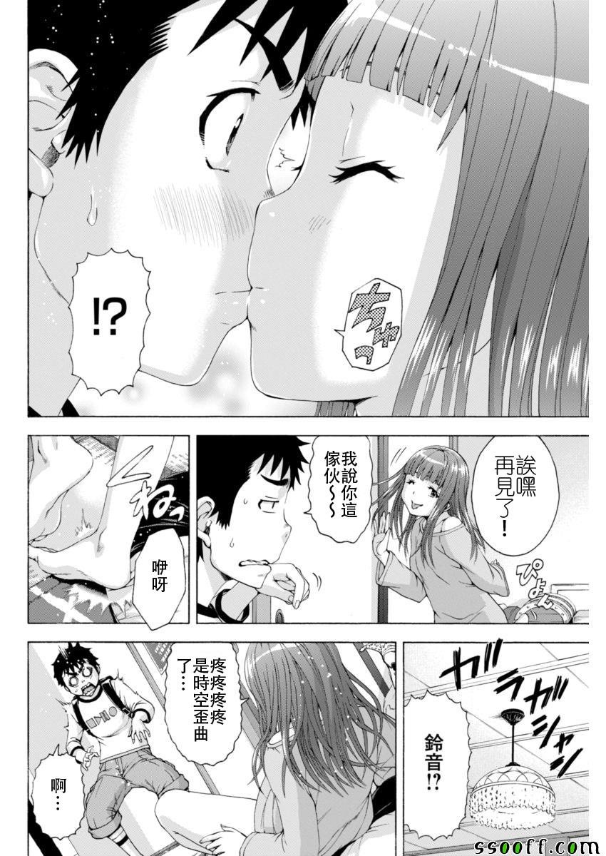 第76话
