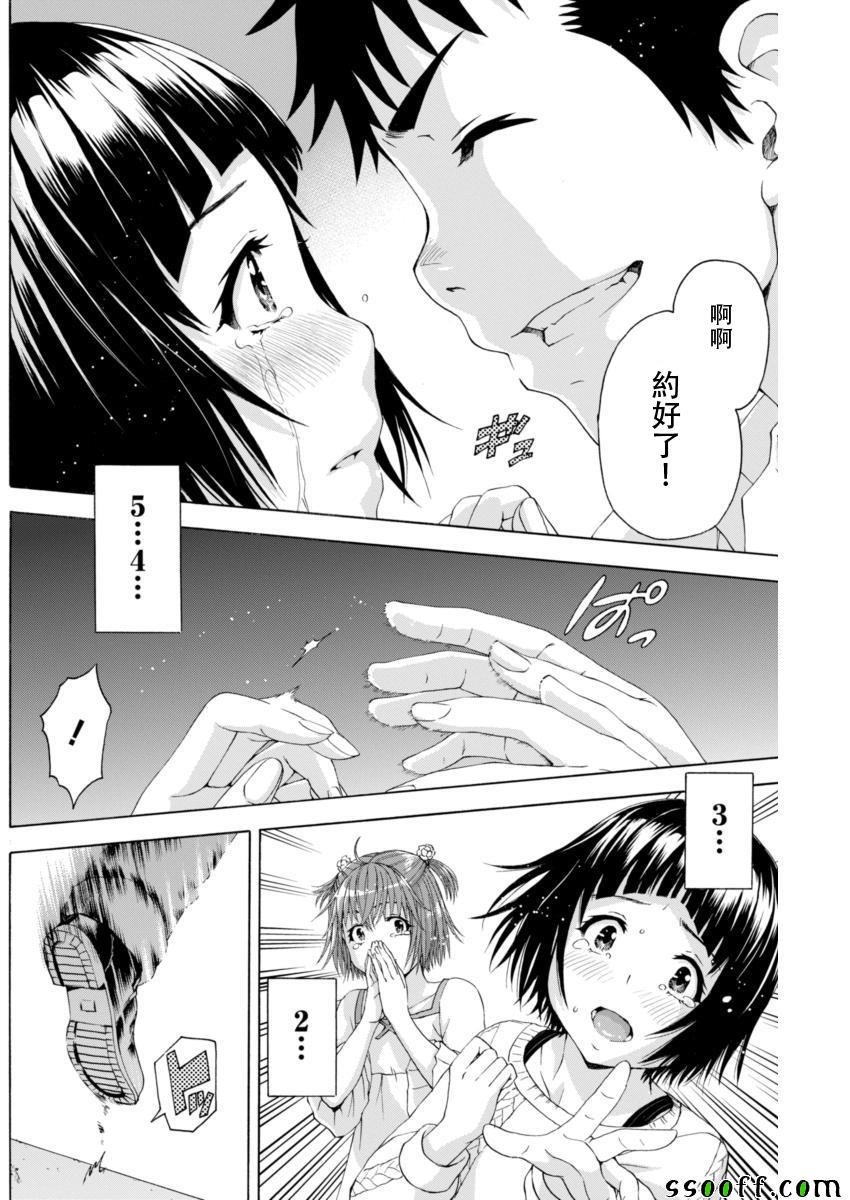 第77话