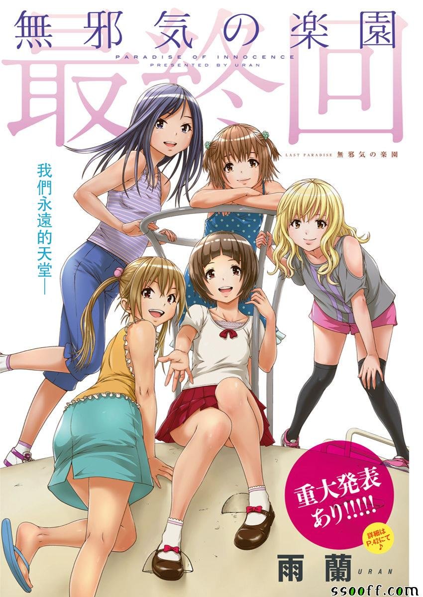 第78话