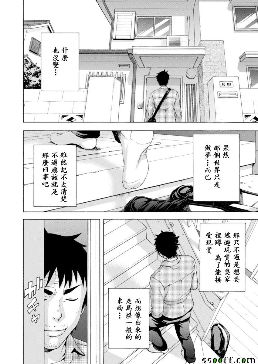第78话