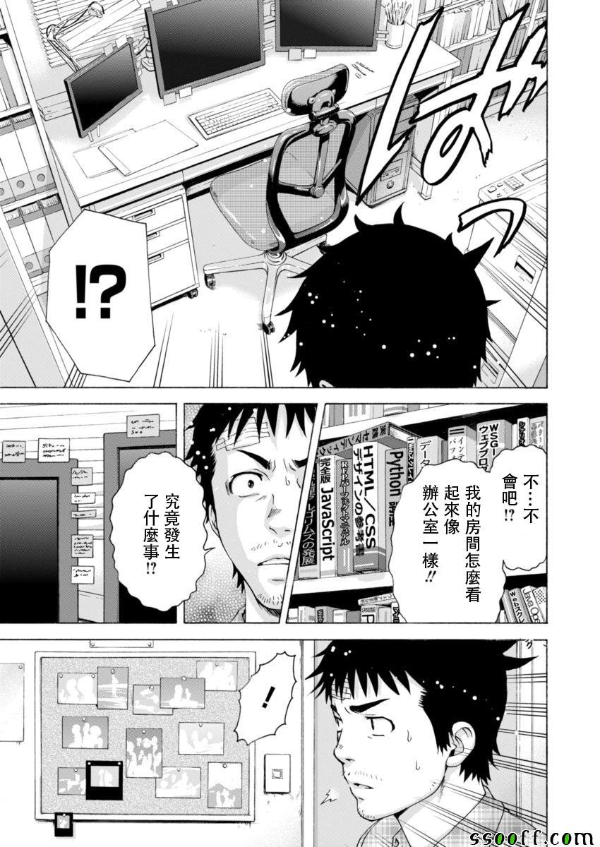 第78话