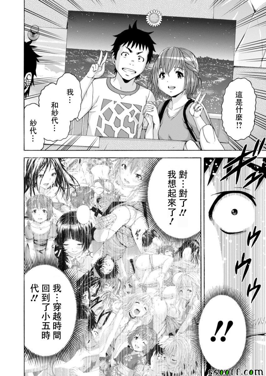 第78话
