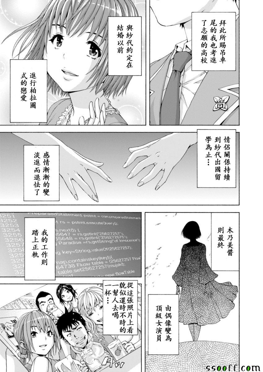 第78话